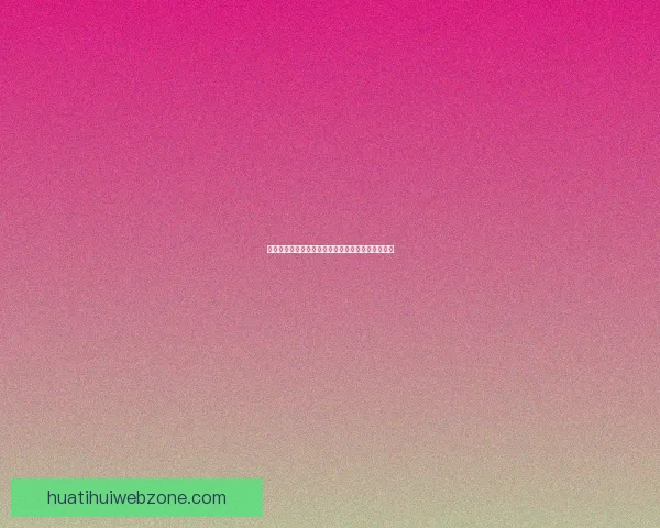 华体会首页全新升级体验带你畅享体育赛事精彩内容