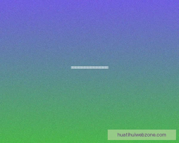 华体会在线投注全新体验助力用户畅享安全便捷体育投注