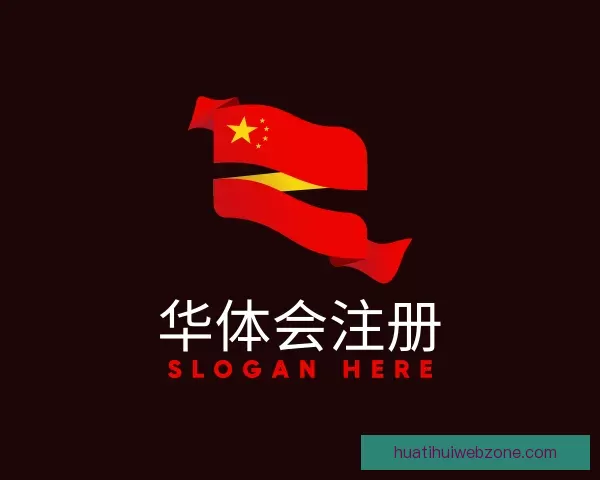 认识华体会注册